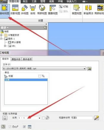 Inventor2018中文特别版怎样出CAD工程图