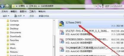 Inventor2018中文特别版怎样出CAD工程图