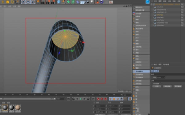Realflow10中文特别版使用教程