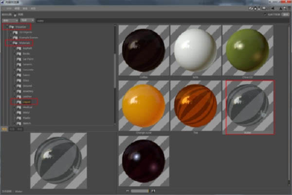 Realflow10中文特别版使用教程