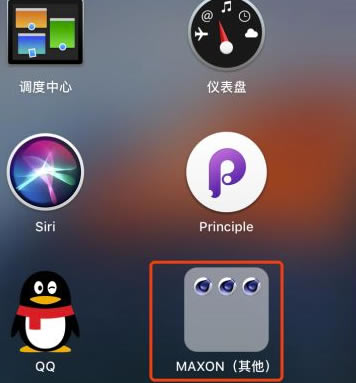 Realflow10中文特别版怎么装到cd4