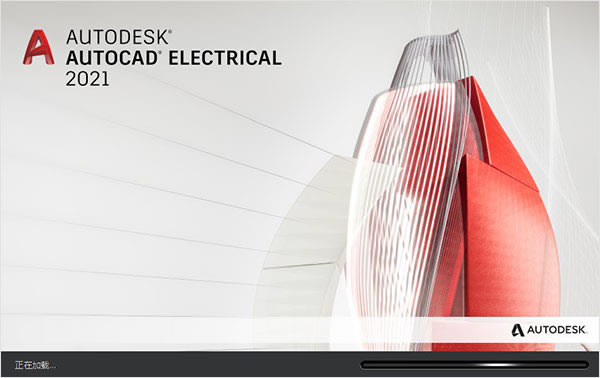 【Electrical 2021特别版】AutoCAD Electrical 2021中文版下载 免费直装版(附特别补丁)-本站