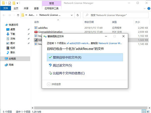 【Electrical 2021特别版】AutoCAD Electrical 2021中文版下载 免费直装版(附特别补丁)-本站