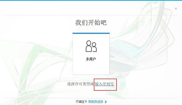 【HSMWorks 2021特别版】Autodesk HSMWorks Ultimate 2021中文版下载 直装特别版(附注册机)-本站