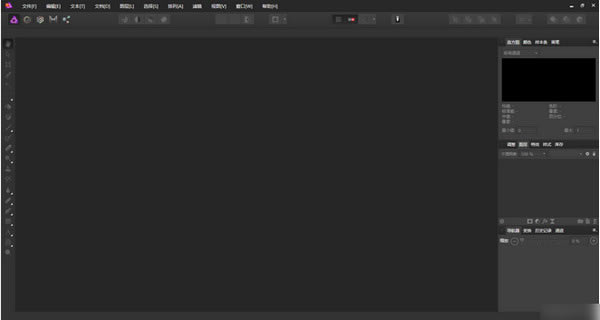 Affinity Photo下载 第1张图片