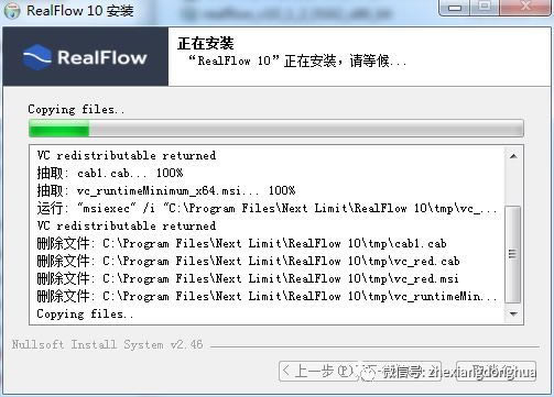 【RealFlow2021特别版下载】RealFlow2021中文版 永久免费版-本站
