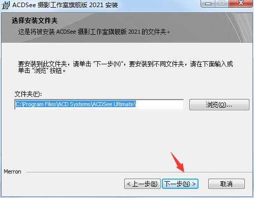 【ACDSee2021汉化特别版下载】ACDSee2021旗舰版特别版 v14.0.0.2431 免激活汉化版-本站