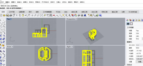 Rhino7.0特别版怎么导出线稿图