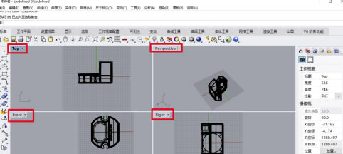 Rhino7.0特别版怎么导出线稿图