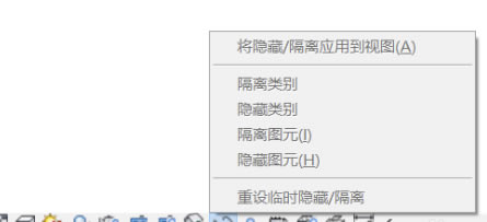 Revit2018特别版百度云怎么取消隐藏
