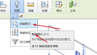 Revit2018特别版百度云怎么取消隐藏