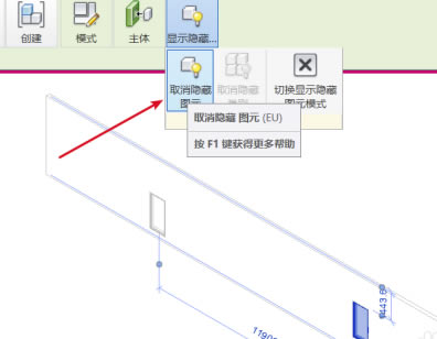 Revit2018特别版百度云怎么取消隐藏