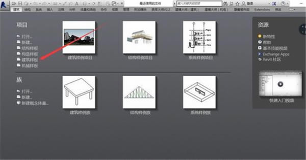 Revit2018特别版百度云怎么导入CAD