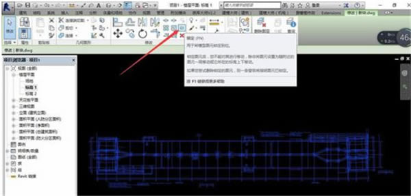 Revit2018特别版百度云怎么导入CAD