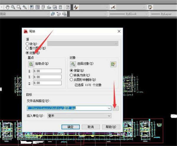 Revit2018特别版百度云怎么导入CAD