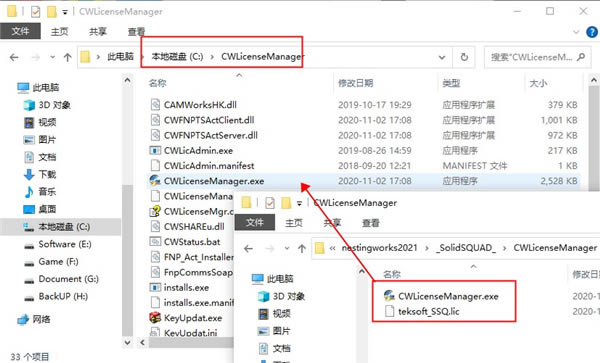 【NestingWorks2021特别版】NestingWorks2021中文版下载 v2021SP0 完美特别版-本站