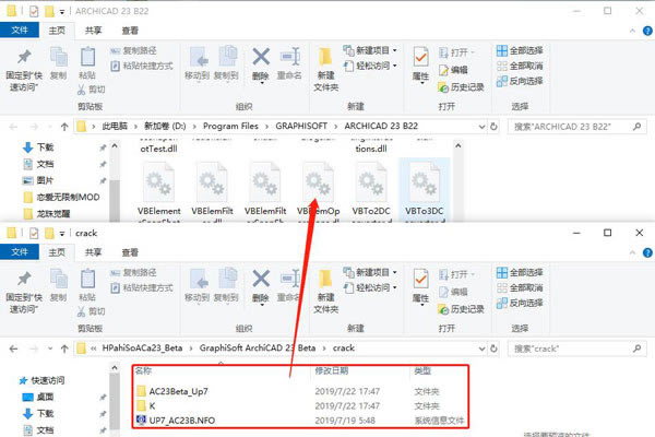 【ArchiCAD 23特别版下载】ArchiCAD 23中文版 v23.3003 免费直装版(附特别补丁)-本站