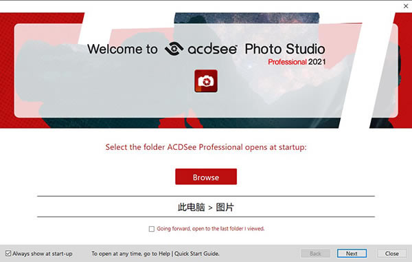 【ACDSee2021旗舰版特别版】ACDSee2021旗舰版下载 永久免费版(附许可证秘钥)-本站