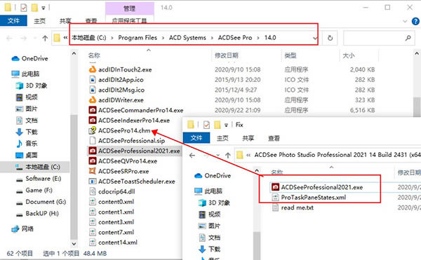 【ACDSee2021旗舰版特别版】ACDSee2021旗舰版下载 永久免费版(附许可证秘钥)-本站