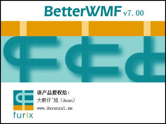 BetterWMF2019特别版截图