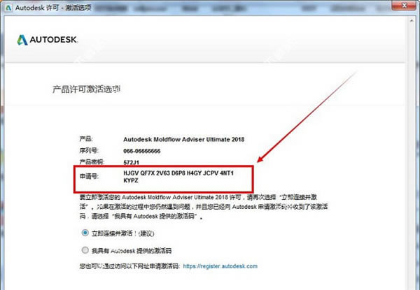 Moldflow2019完整特别版特别教程
