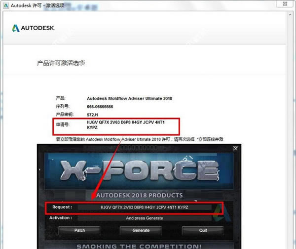 Moldflow2019完整特别版特别教程