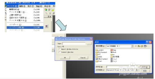 Moldflow2019完整特别版使用技巧
