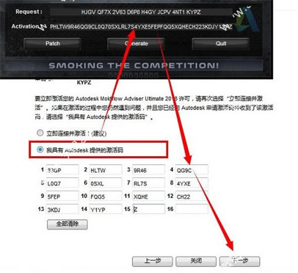 Moldflow2019完整特别版特别教程