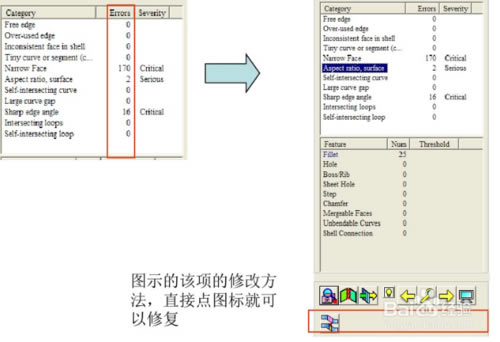 Moldflow2019完整特别版使用技巧