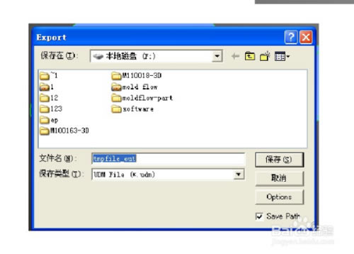Moldflow2019完整特别版使用技巧