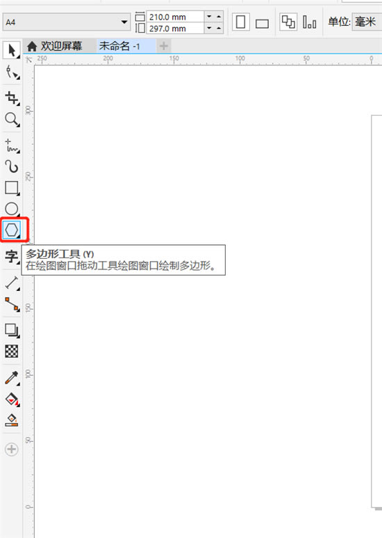【Coreldraw x8特别版】Coreldraw x8中文版下载 32/64位 完美特别版(附注册机)-本站