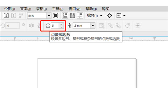 【Coreldraw x8特别版】Coreldraw x8中文版下载 32/64位 完美特别版(附注册机)-本站