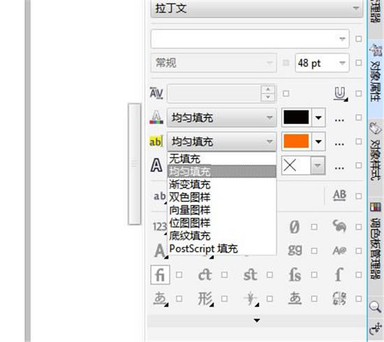 【Coreldraw x8特别版】Coreldraw x8中文版下载 32/64位 完美特别版(附注册机)-本站