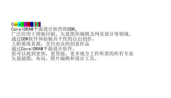 【Coreldraw x8特别版】Coreldraw x8中文版下载 32/64位 完美特别版(附注册机)-本站