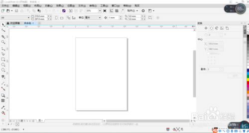 CDR2020中文破解版使用教程