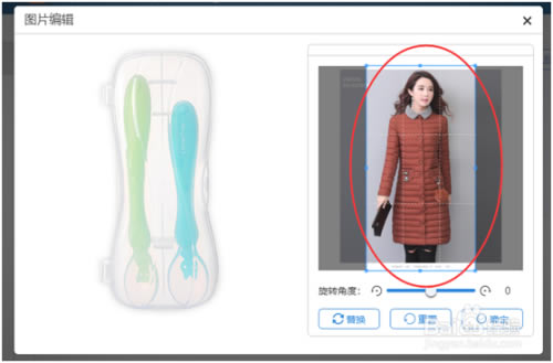 【美图王特别版下载】美图王电商图片处理专家 v1.0.3 免费特别版-本站
