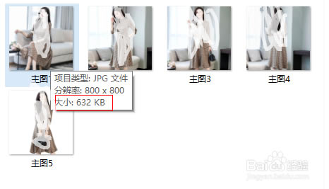 【美图王特别版下载】美图王电商图片处理专家 v1.0.3 免费特别版-本站