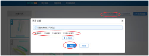 【美图王特别版下载】美图王电商图片处理专家 v1.0.3 免费特别版-本站