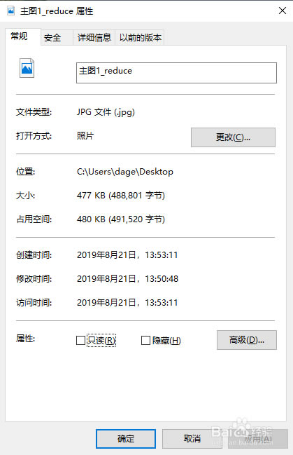 【美图王特别版下载】美图王电商图片处理专家 v1.0.3 免费特别版-本站
