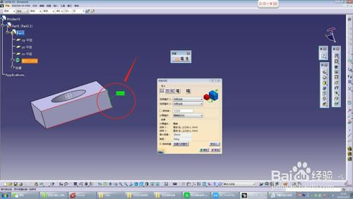 CATIA2020中文特别版怎么测量尺寸