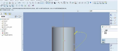 Proe3.0特别版怎么导出CAD