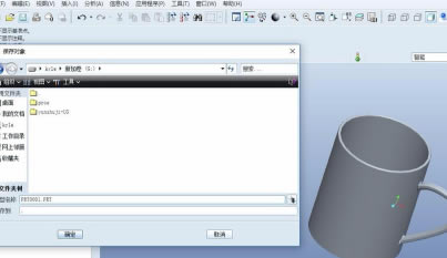 Proe3.0特别版怎么导出CAD