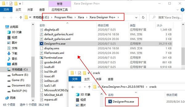 【Xara Designer Pro Plus 20特别版下载】Xara Designer Pro Plus 20汉化版 v20.2.0.59793 中文特别版-本站