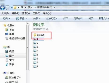 PhotoScape批量秒速调整图片尺寸