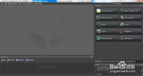 SpeedTree中文版使用技巧