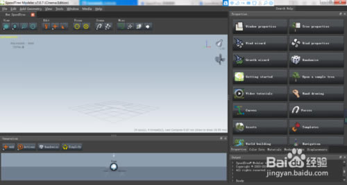 SpeedTree中文版使用技巧