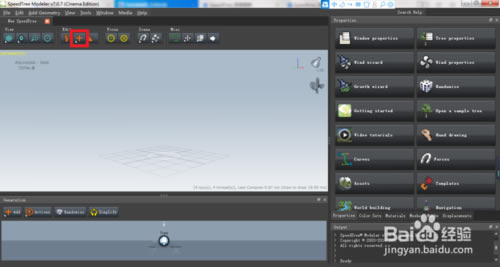 SpeedTree中文版使用技巧