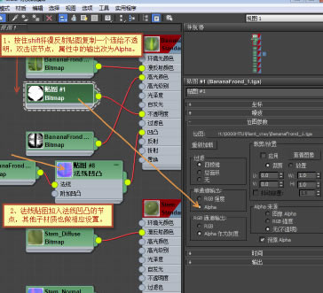 SpeedTree中文版怎么导出模型