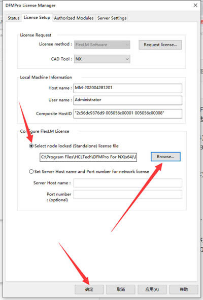 【DFMPro特别版】Geometric DFMPro免费下载 v8.0.0.9498 中文特别版(附激活码)-本站