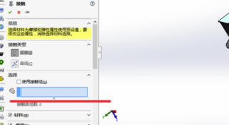 SolidWorks2021怎么进行进行motion仿真